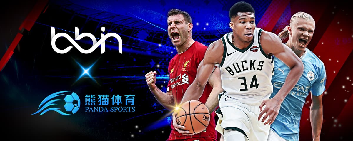 经为国米贡